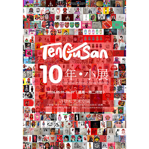TenGuSan: 10 Years, A Small Exhibition