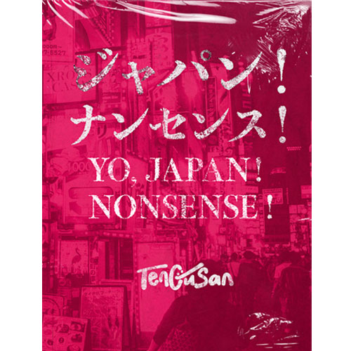 JAPAN NOSENSE