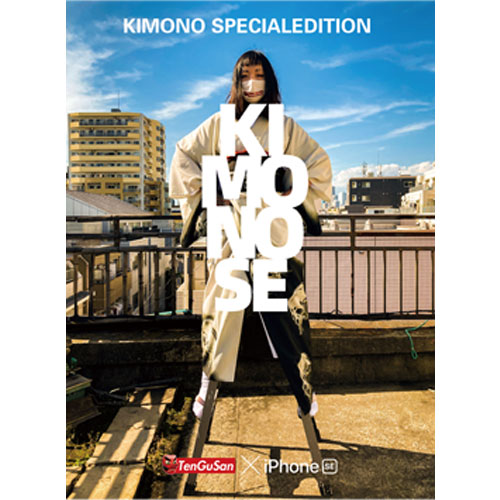KIMONO SE - iPhone Collaboration